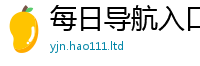 2025新澳门天天精准大全谜语尚二四六香香资料期期准用途